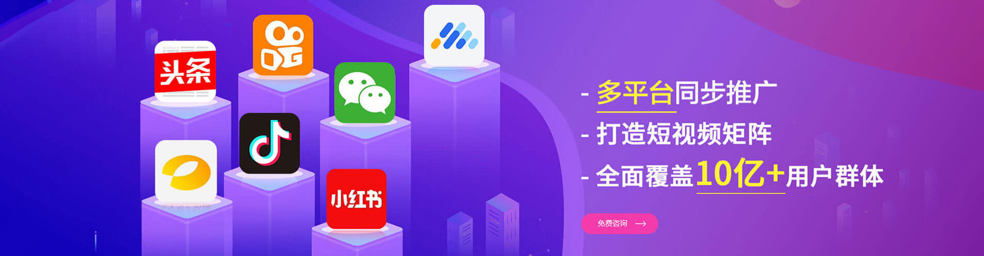 天津百度优化推广