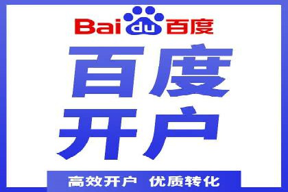 案例分享：SEM竞价代运营助力企业增长
